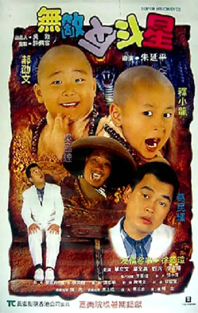 日韩午夜免费